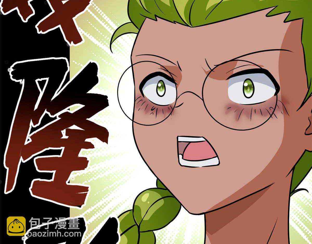 我的守護女友 - 482(2/5) - 2