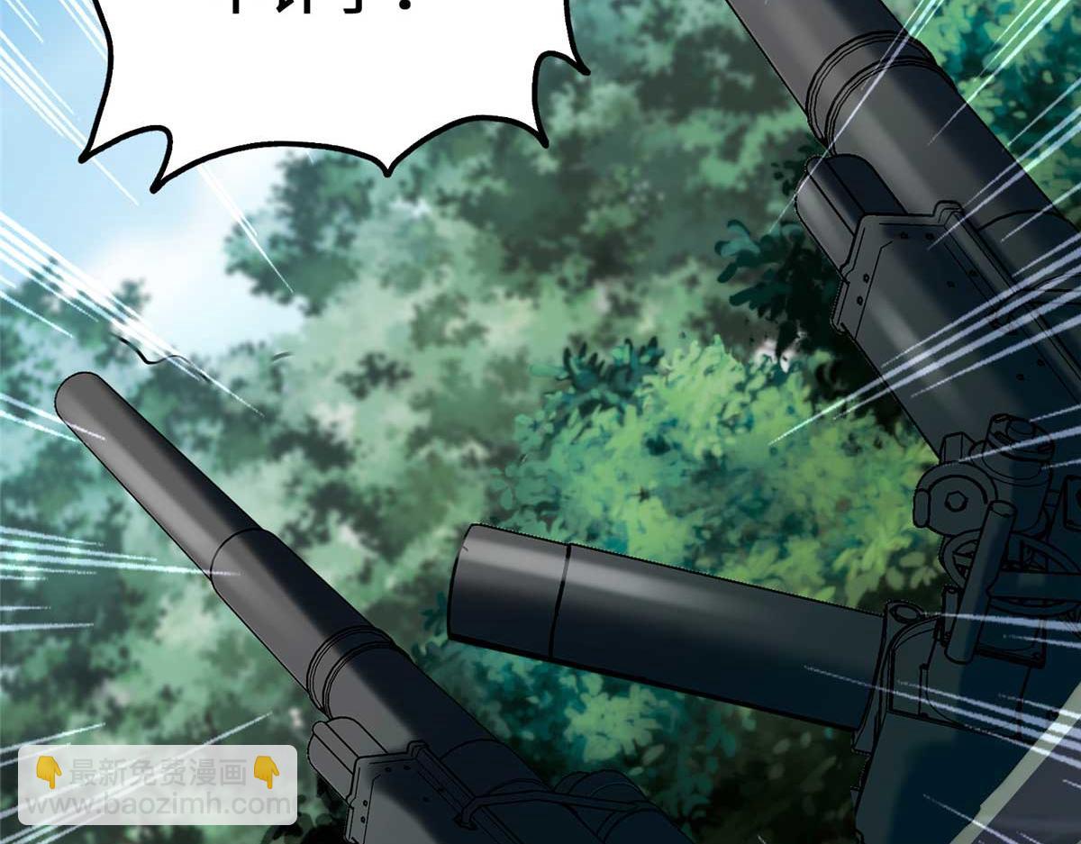 我的守護女友 - 482(2/5) - 3