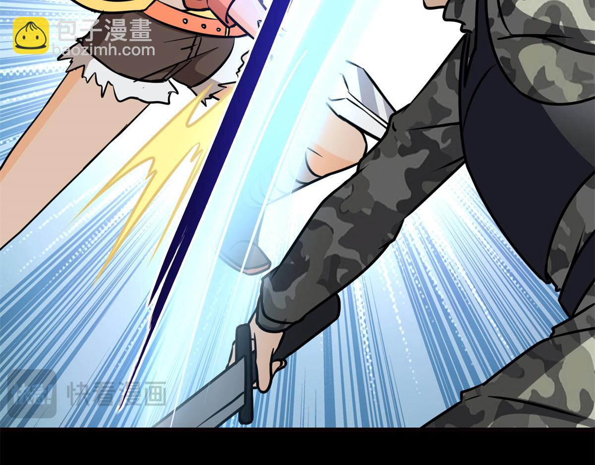 我的守護女友 - 484(3/5) - 7