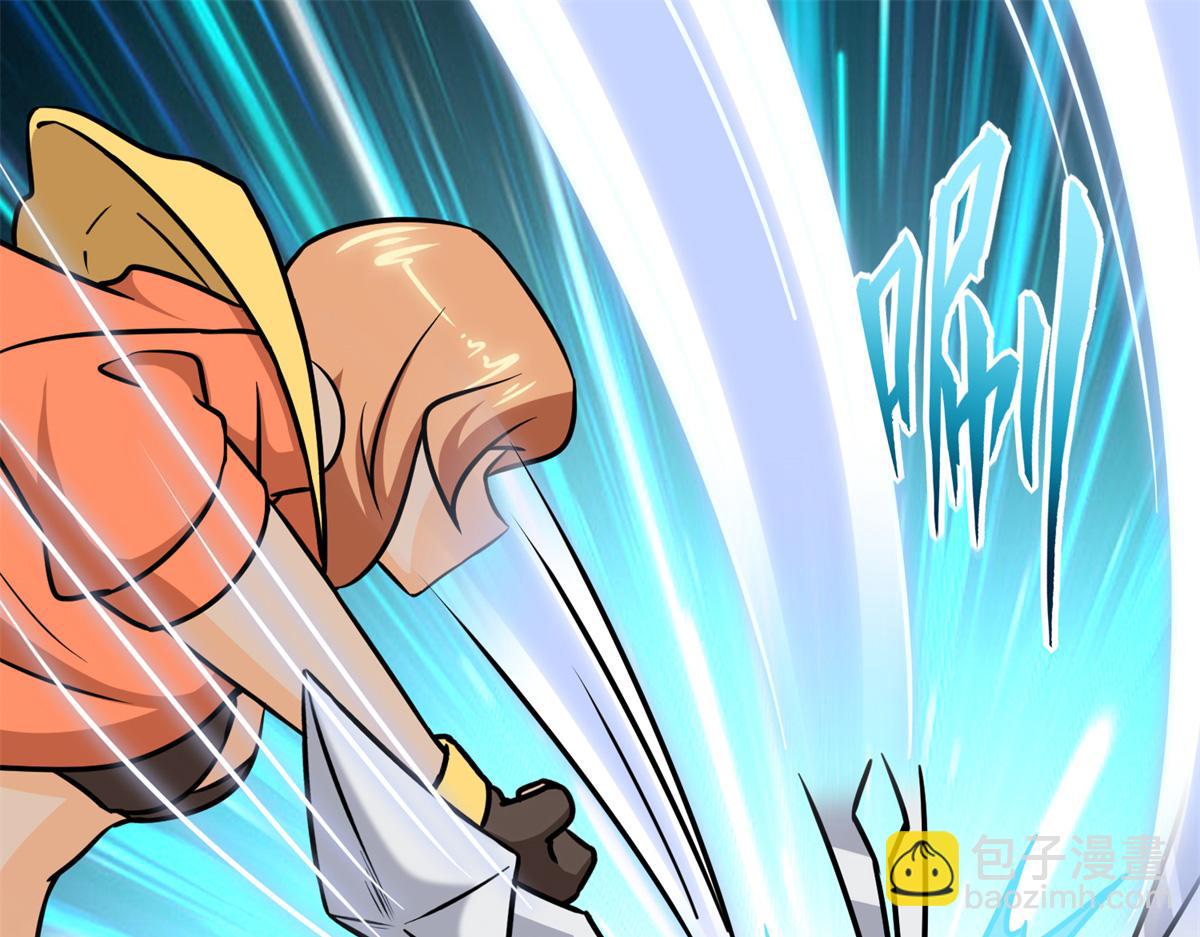 我的守護女友 - 484(3/5) - 1