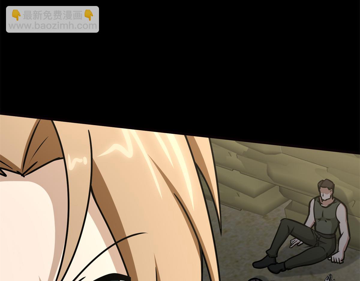 我的守護女友 - 484(3/5) - 4