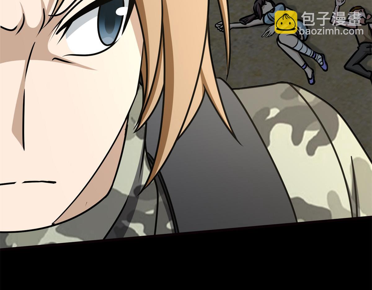 我的守護女友 - 484(3/5) - 5