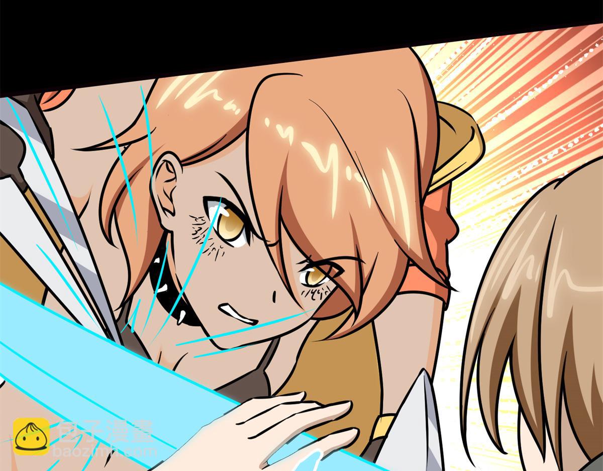 我的守護女友 - 484(3/5) - 7