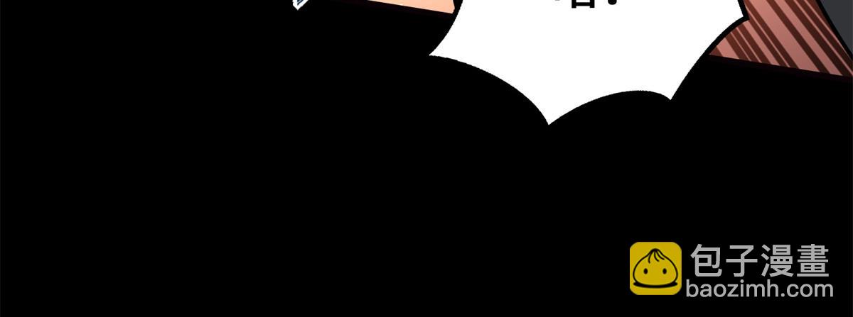 我的守護女友 - 484(3/5) - 1