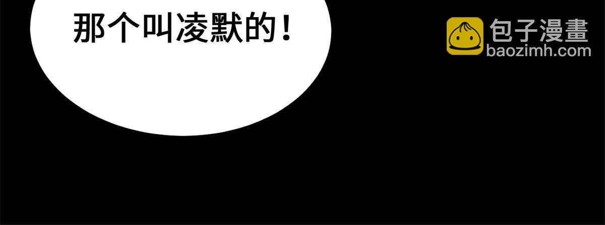 我的守護女友 - 484(3/5) - 4