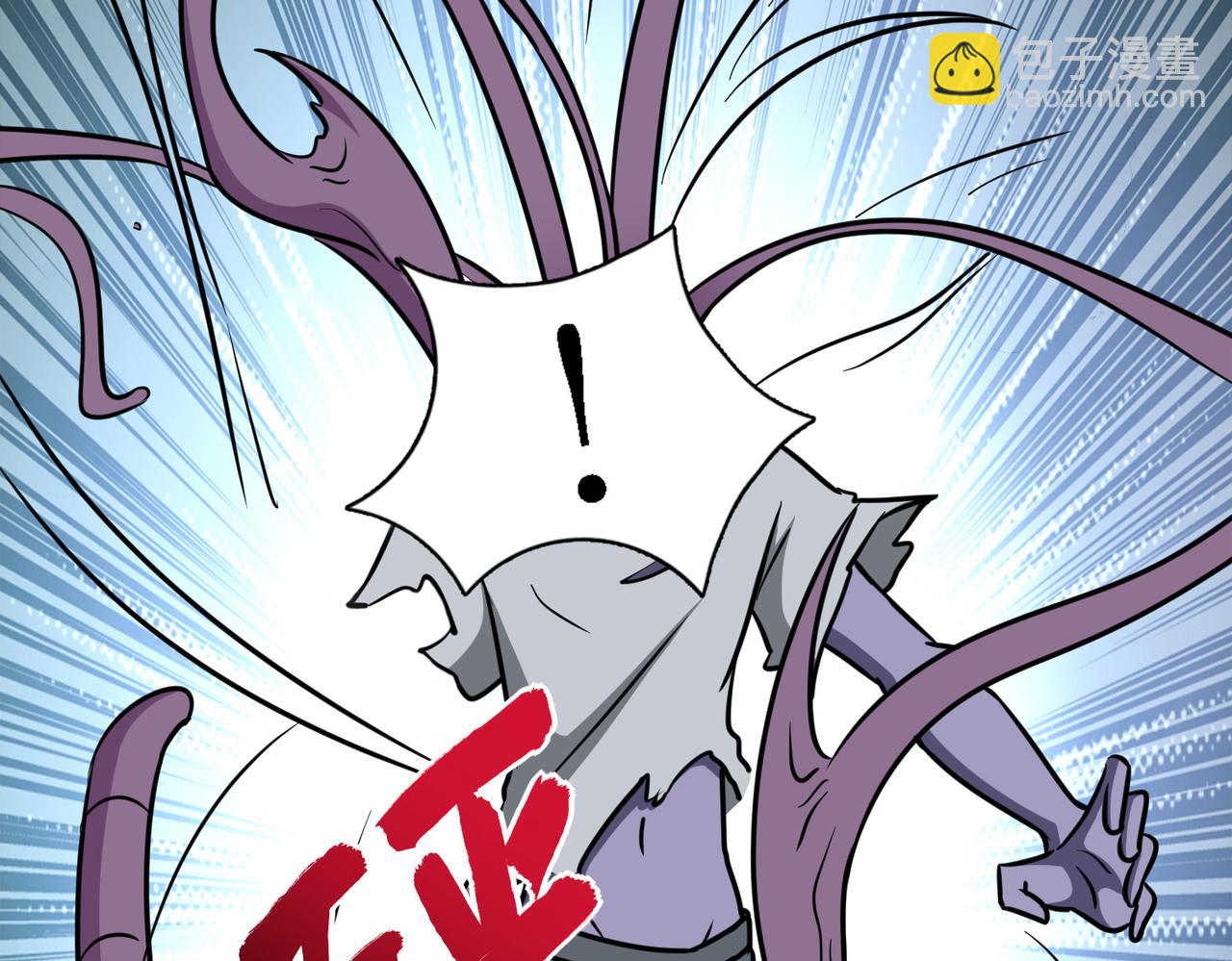 我的守護女友 - 484(1/5) - 4