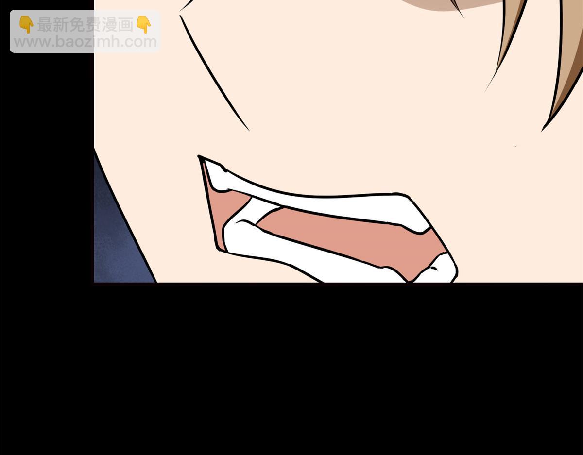 我的守護女友 - 484(3/5) - 4