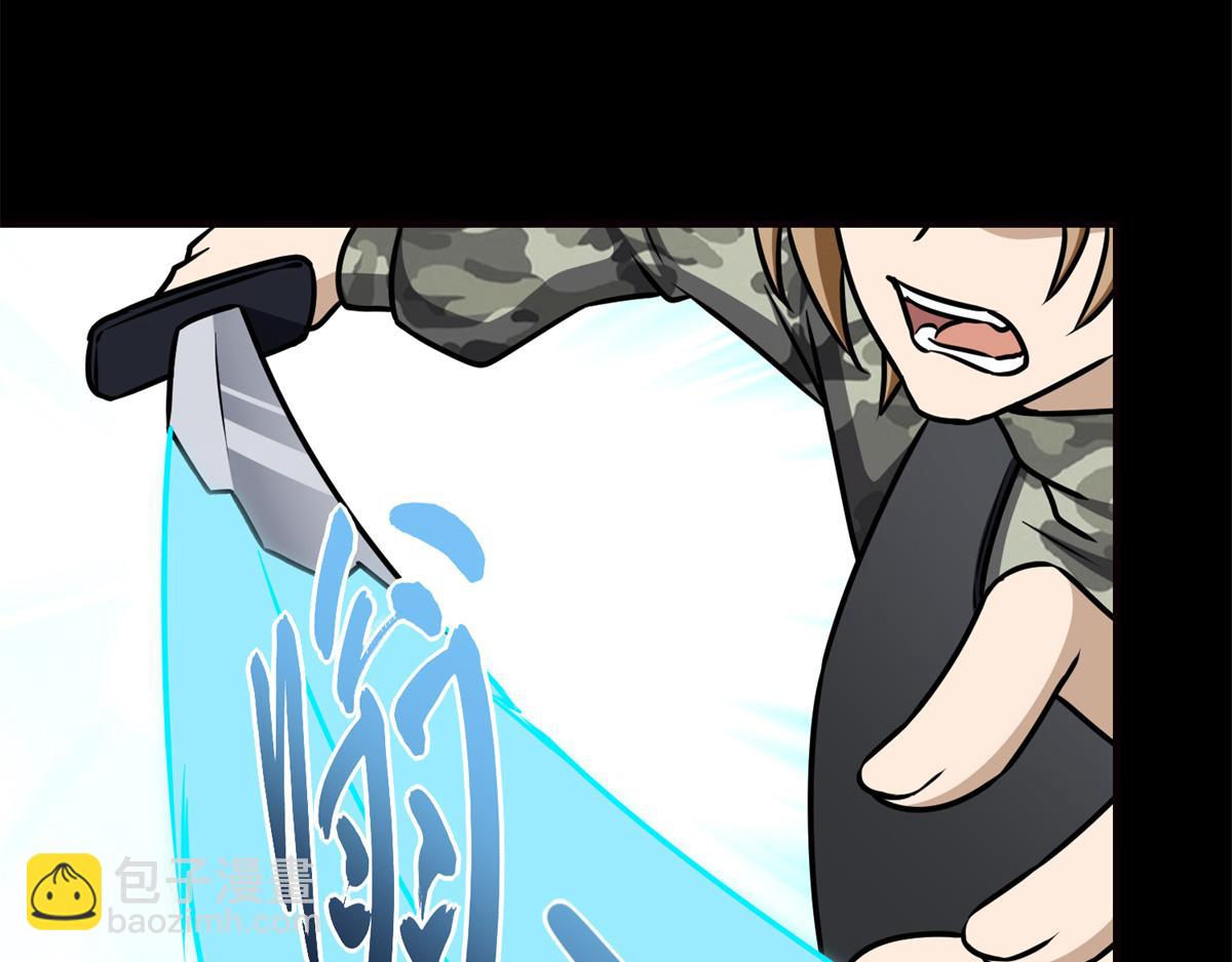 我的守護女友 - 484(3/5) - 6