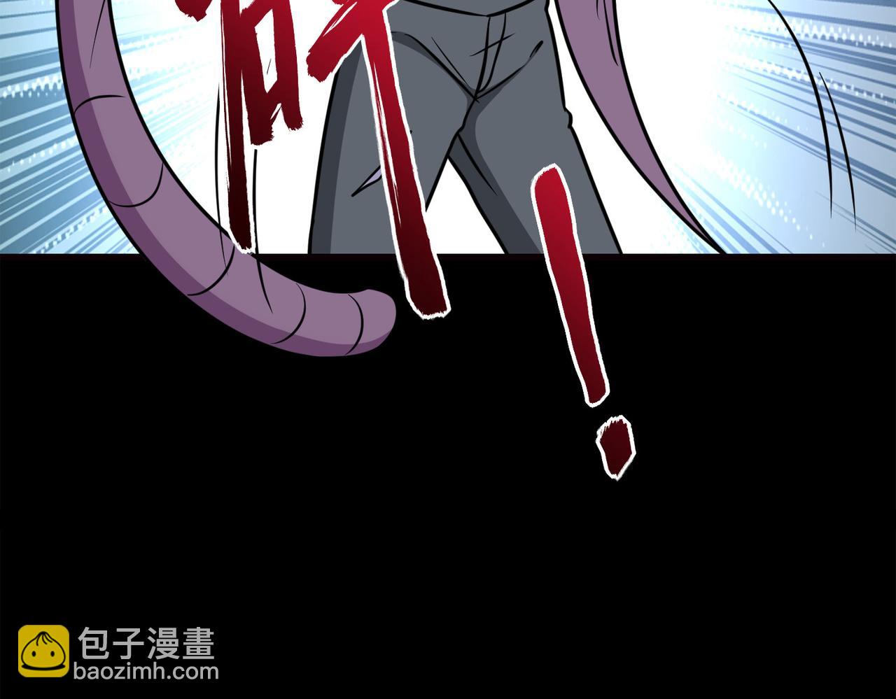 我的守護女友 - 484(1/5) - 5