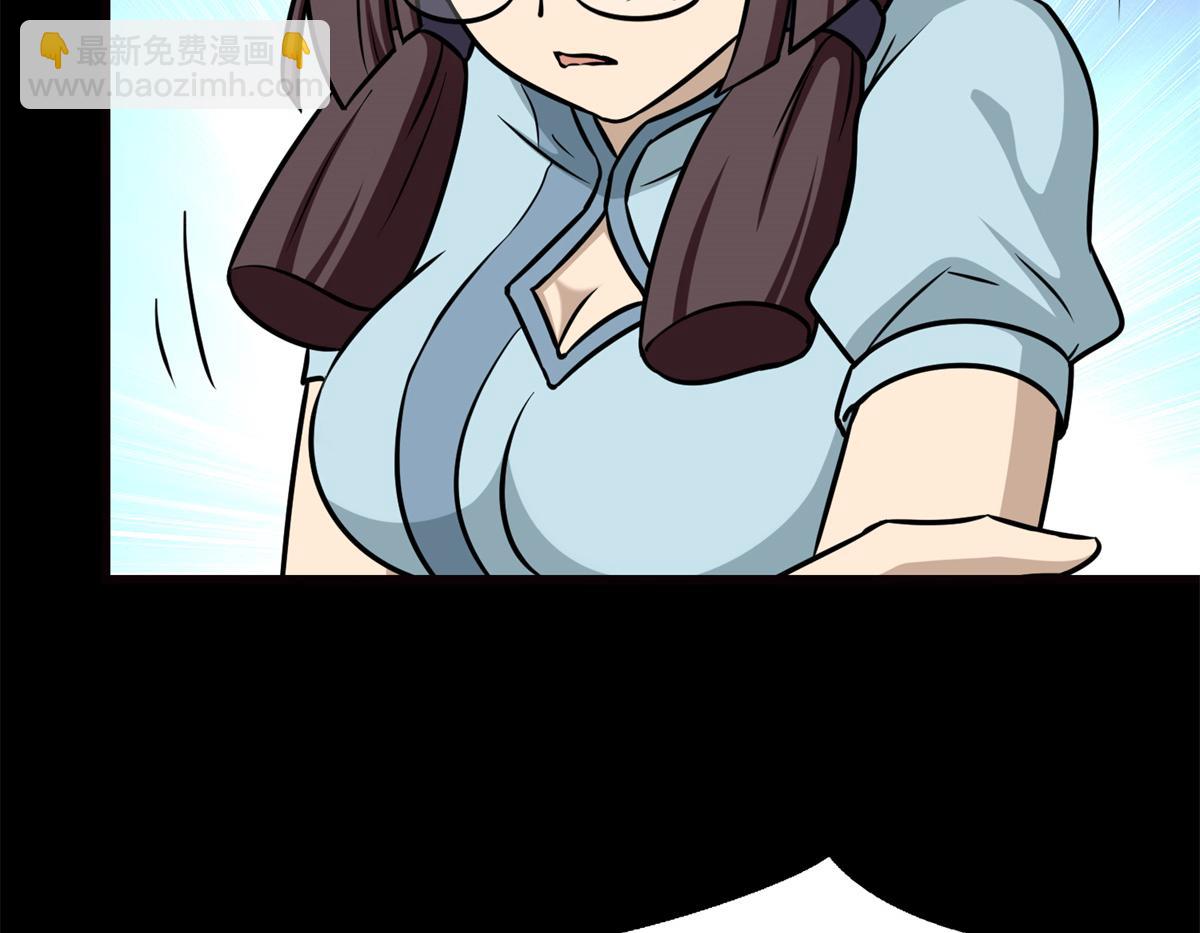 我的守護女友 - 484(3/5) - 2