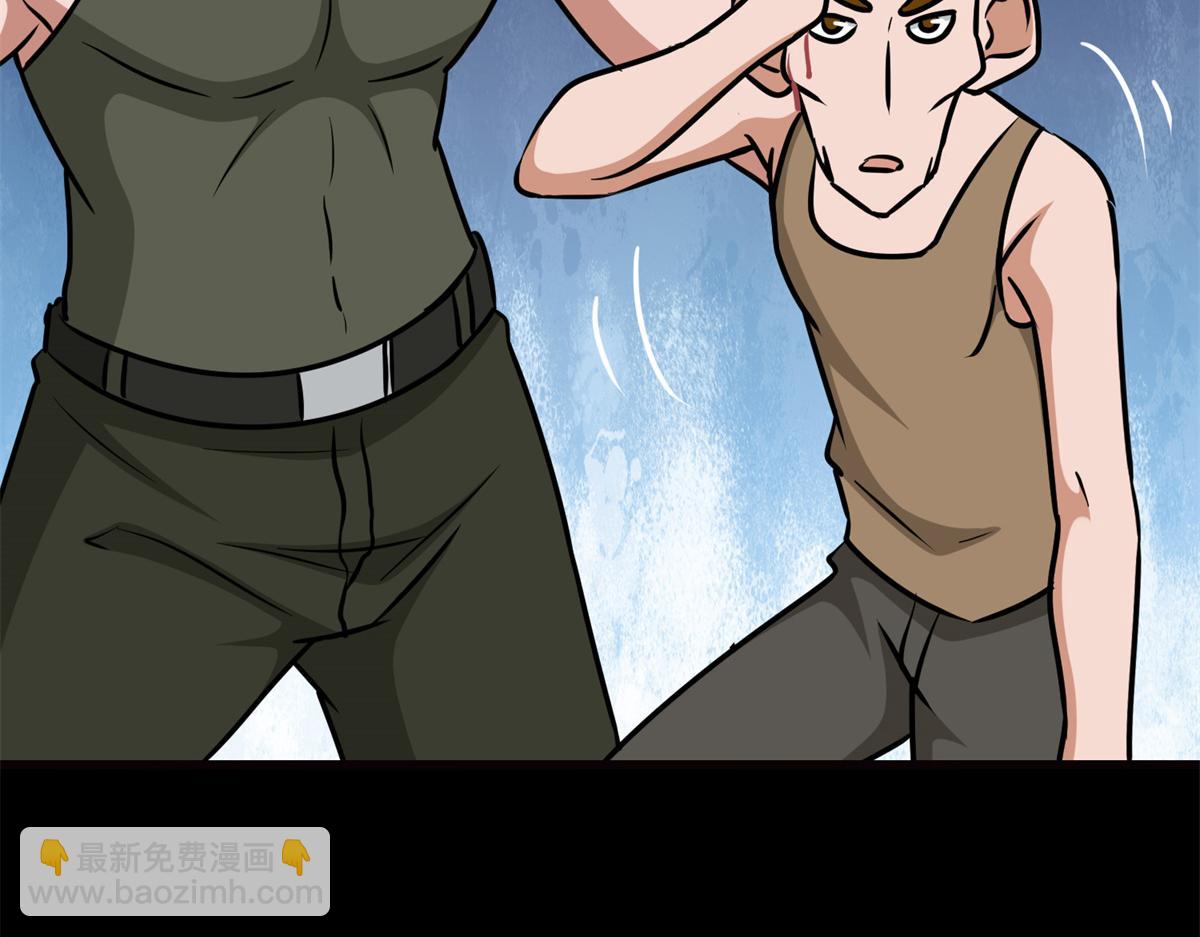 我的守護女友 - 484(3/5) - 4