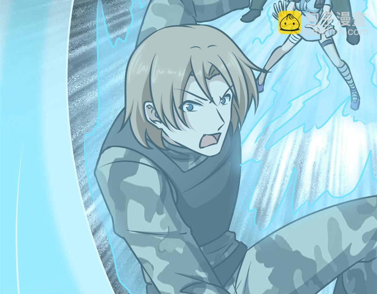 我的守護女友 - 484(3/5) - 7