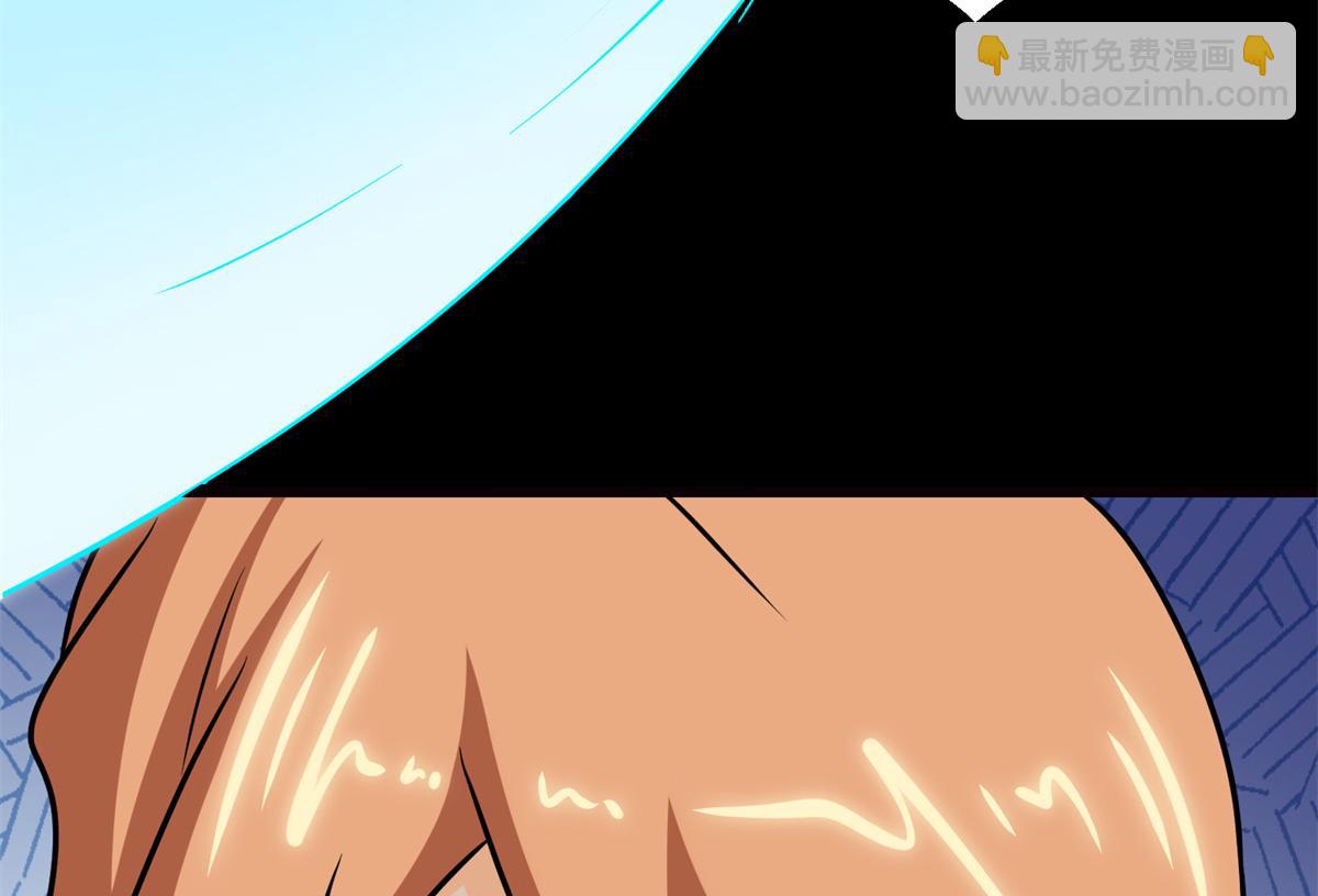 我的守護女友 - 484(3/5) - 2