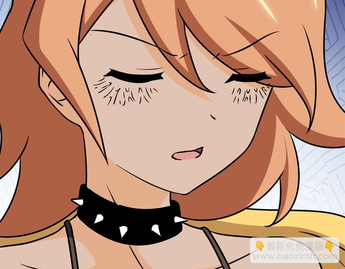 我的守護女友 - 484(3/5) - 3