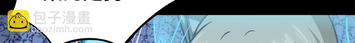 我的守護女友 - 484(3/5) - 5