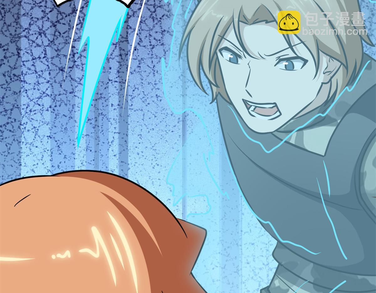 我的守護女友 - 484(3/5) - 6