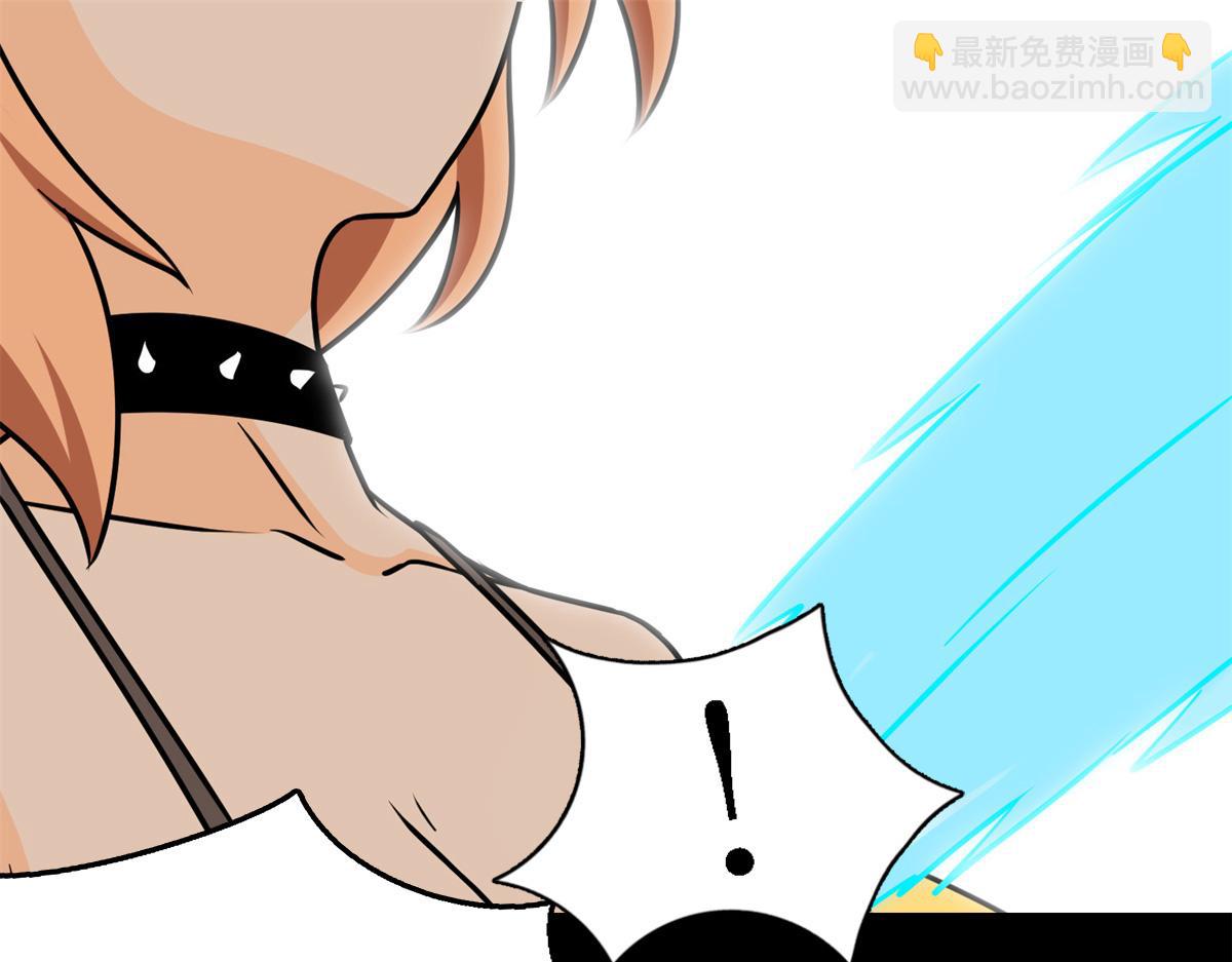 我的守護女友 - 484(3/5) - 1