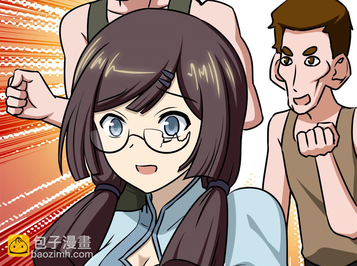 我的守護女友 - 484(3/5) - 4