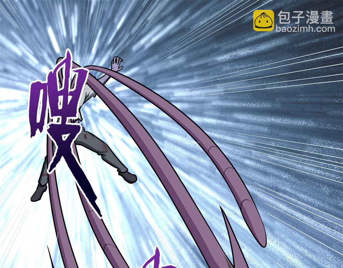 我的守護女友 - 484(1/5) - 7