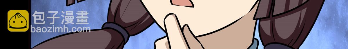 我的守護女友 - 484(4/5) - 5