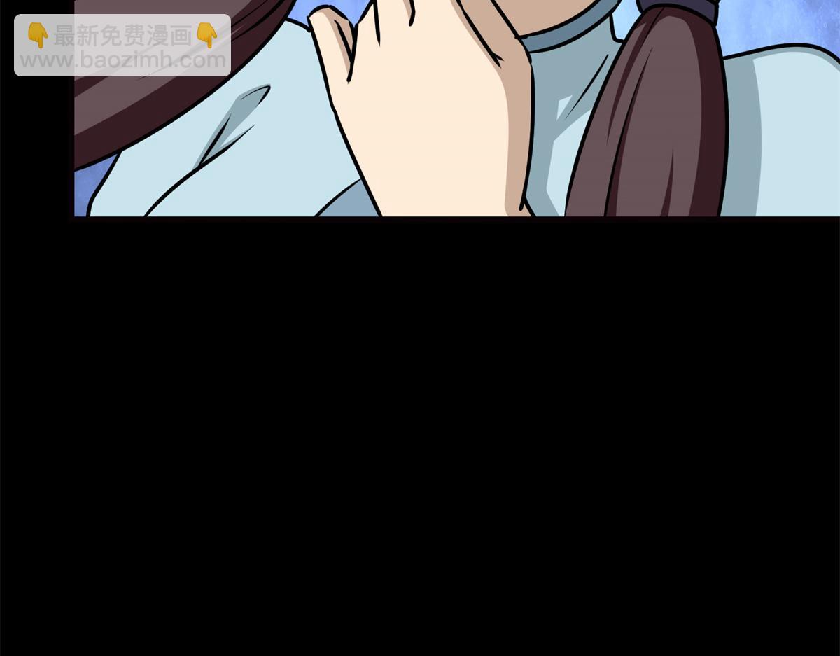 我的守護女友 - 484(4/5) - 6