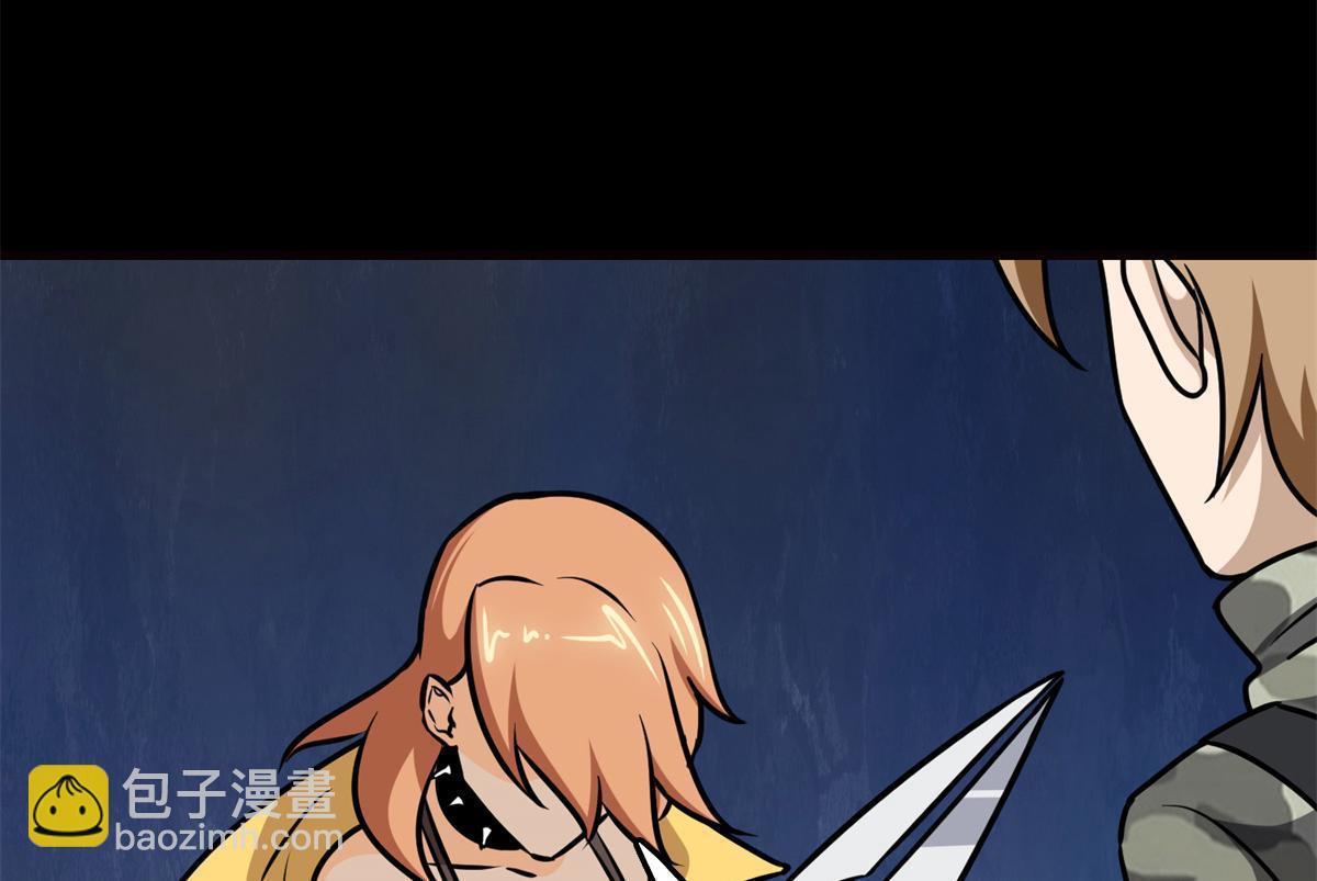 我的守護女友 - 484(4/5) - 7