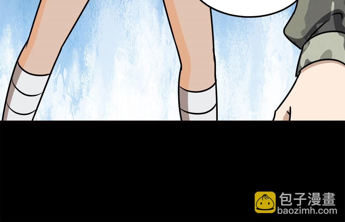 我的守護女友 - 484(4/5) - 1