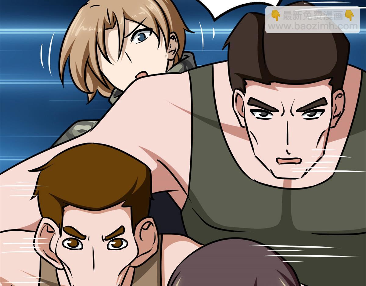 我的守護女友 - 484(4/5) - 4