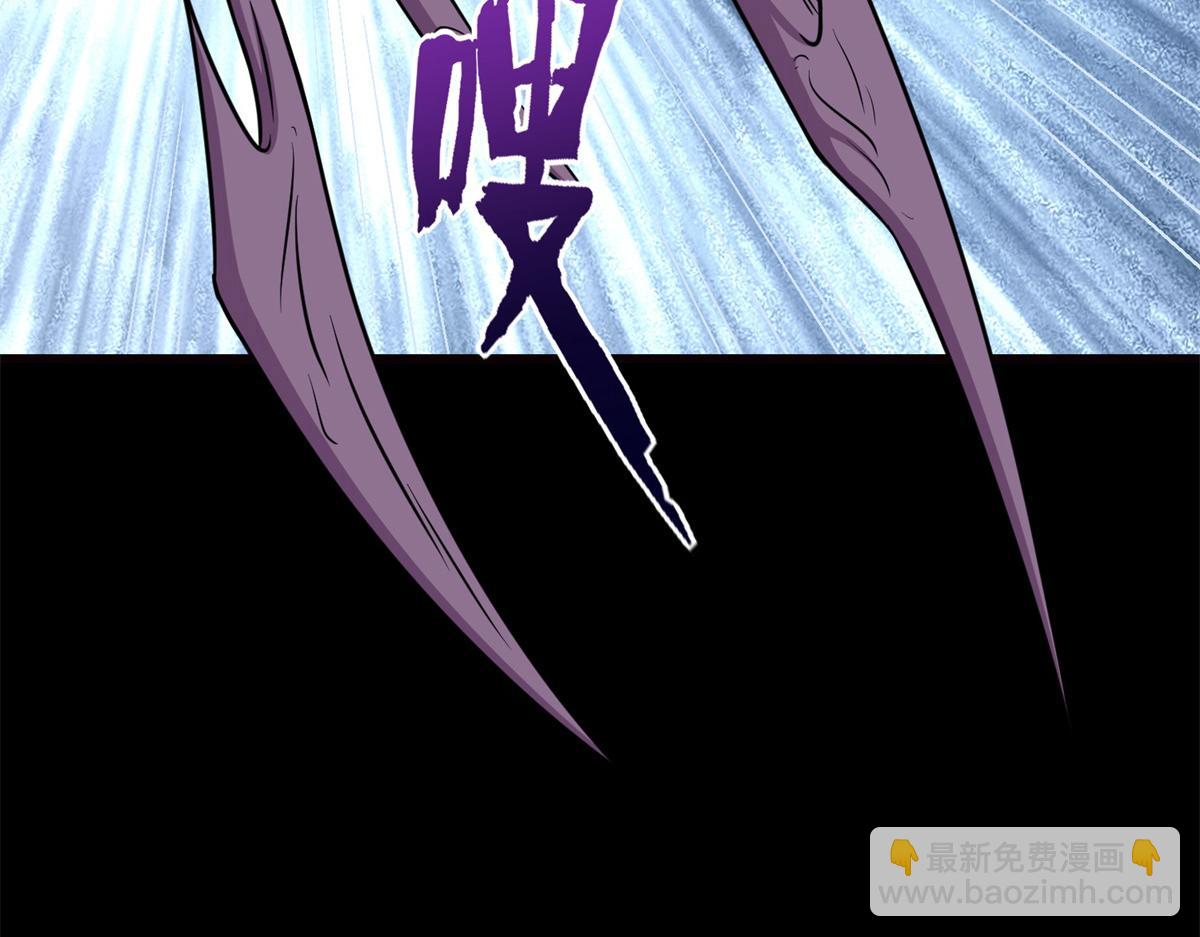 我的守護女友 - 484(1/5) - 8