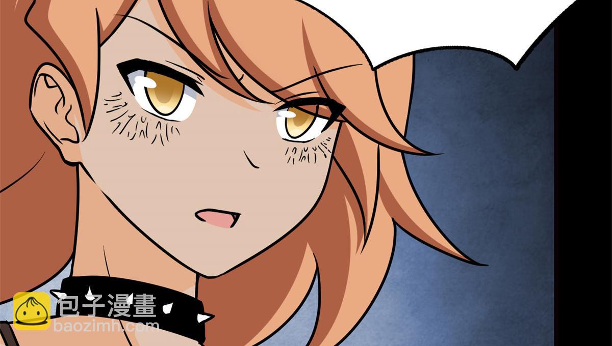 我的守護女友 - 484(4/5) - 7