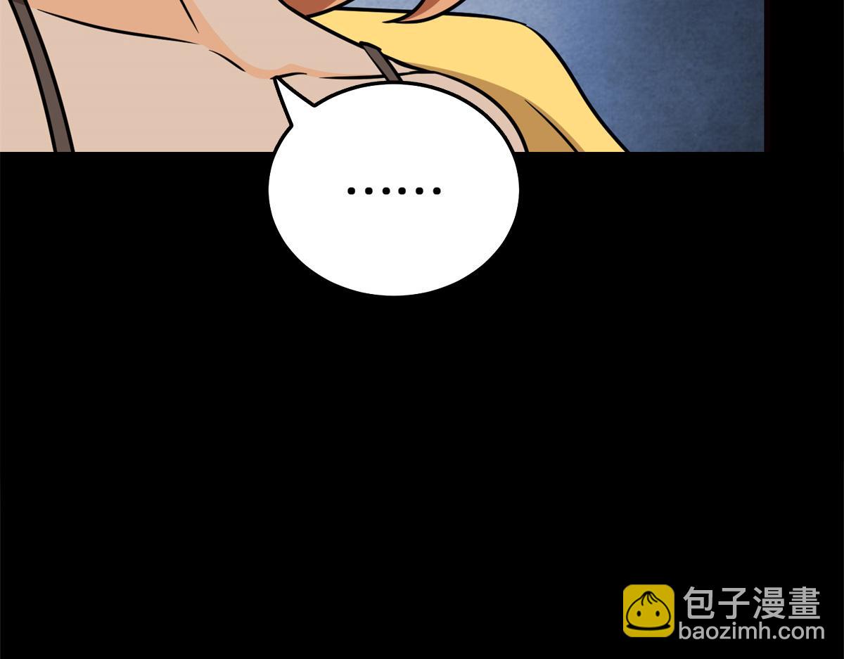 我的守護女友 - 484(4/5) - 8