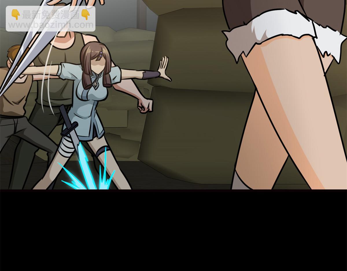 我的守護女友 - 484(4/5) - 5