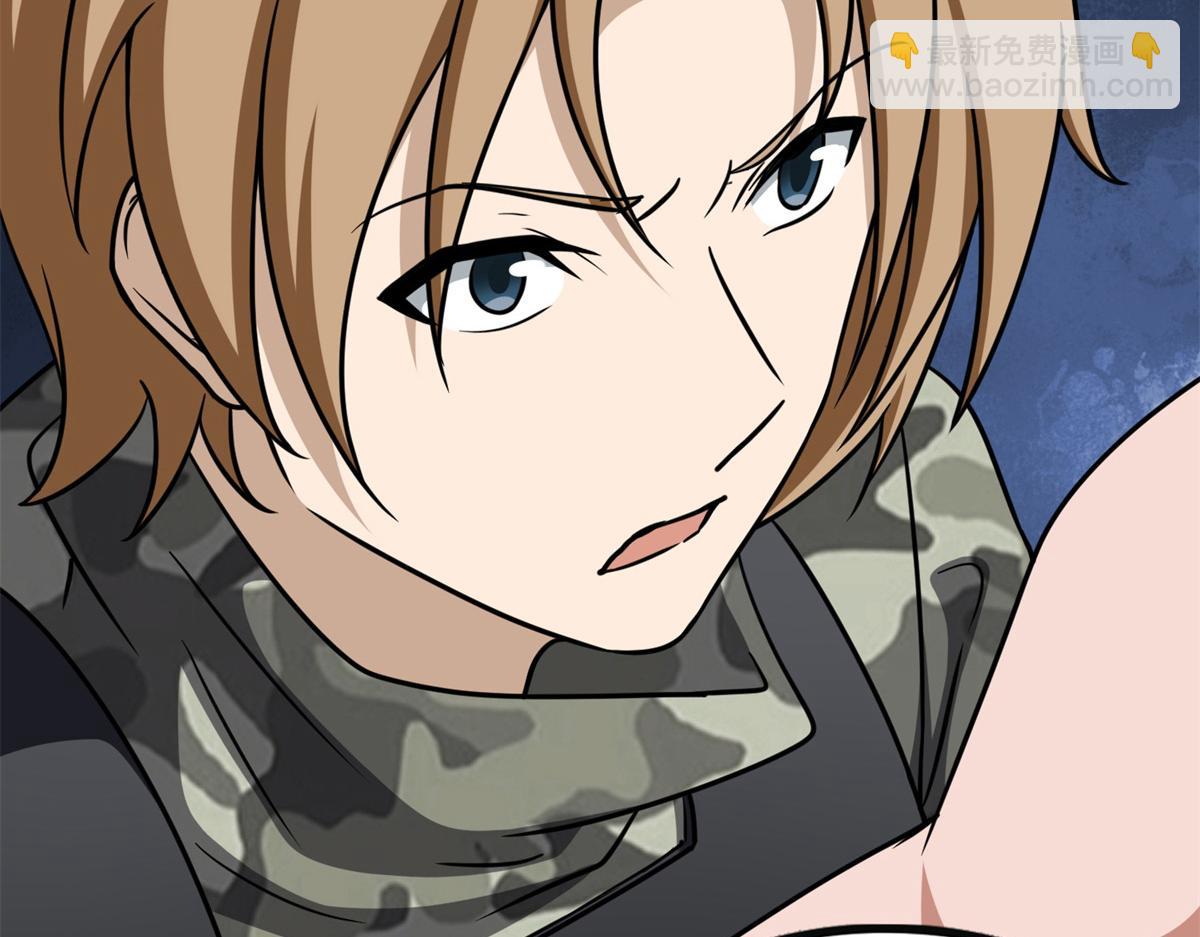 我的守護女友 - 484(4/5) - 8