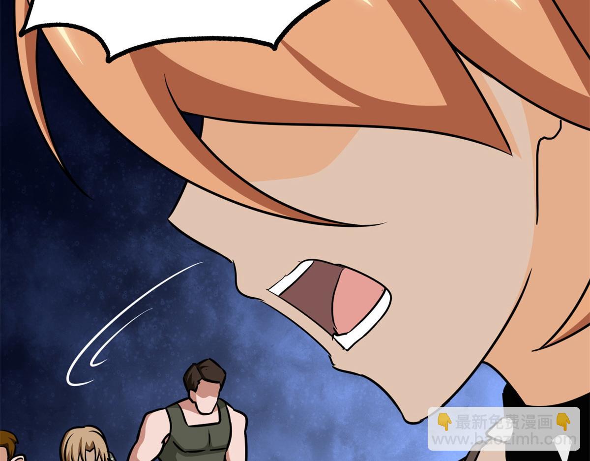 我的守護女友 - 484(4/5) - 8