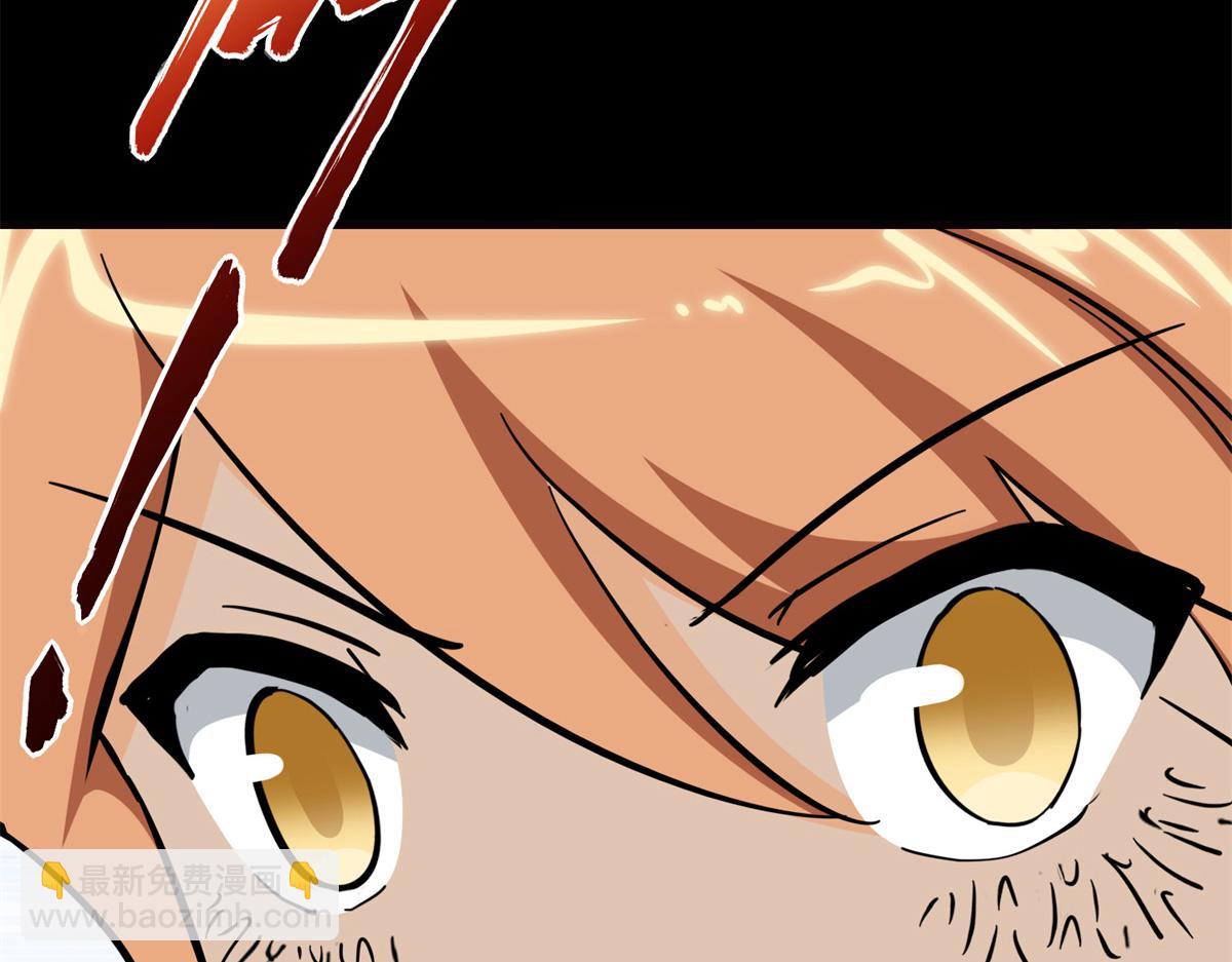 我的守護女友 - 484(4/5) - 5