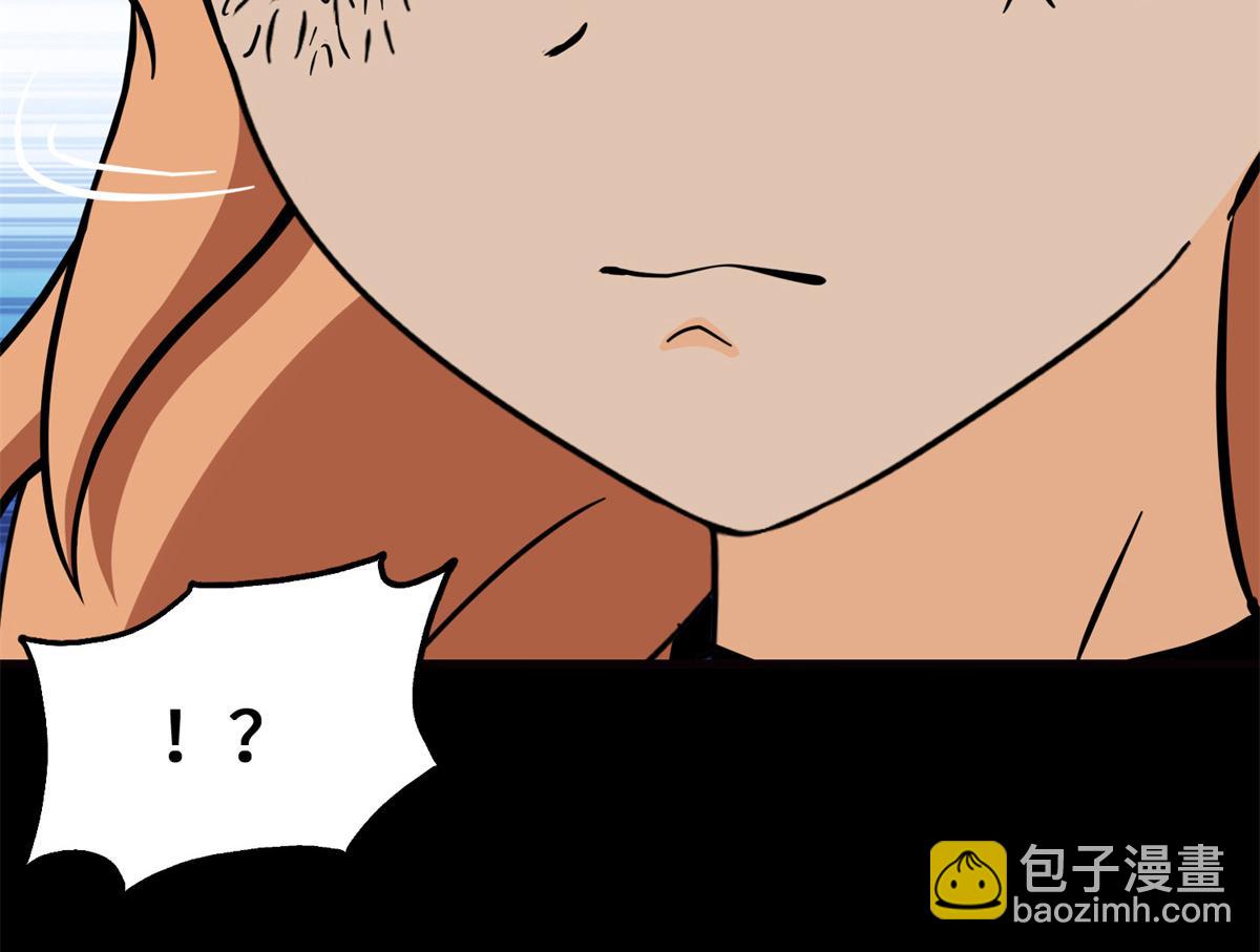 我的守護女友 - 484(4/5) - 6