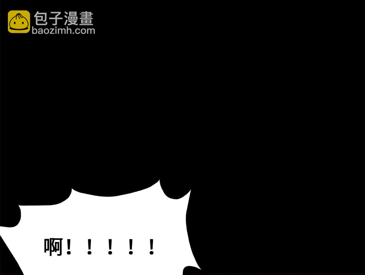 我的守護女友 - 484(4/5) - 2