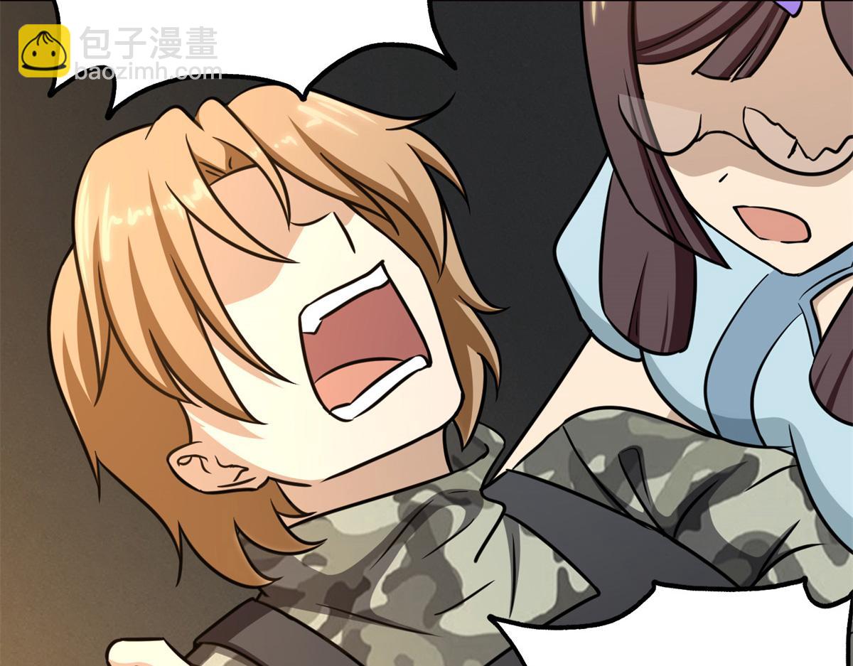 我的守護女友 - 484(4/5) - 3