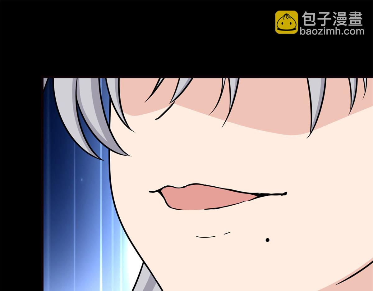 我的守護女友 - 484(4/5) - 6