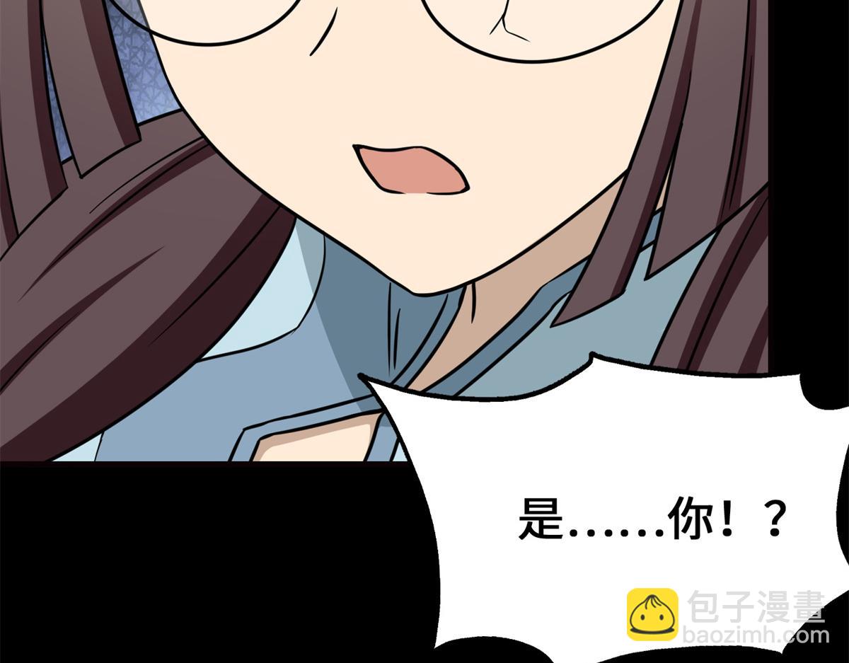 我的守護女友 - 484(4/5) - 2