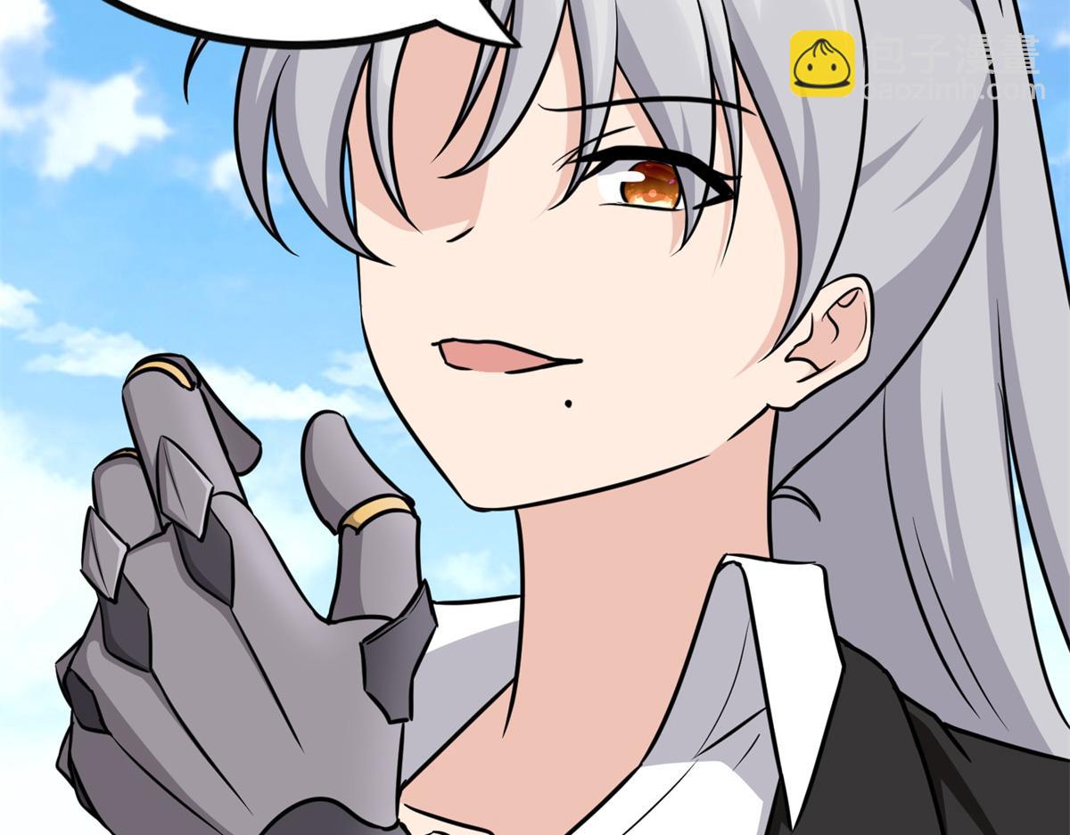 我的守護女友 - 484(5/5) - 1