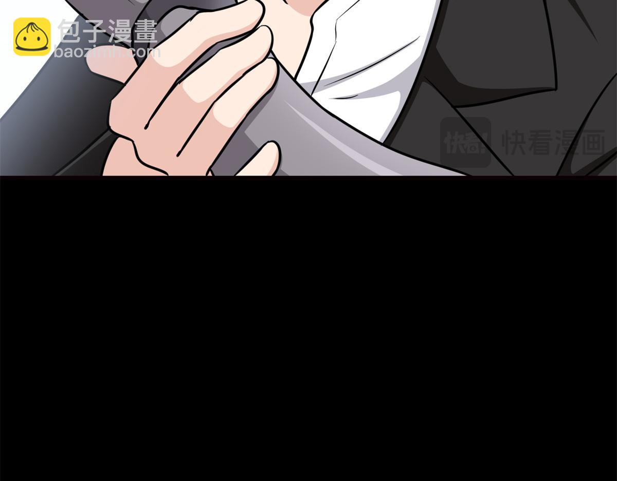 我的守護女友 - 484(5/5) - 2