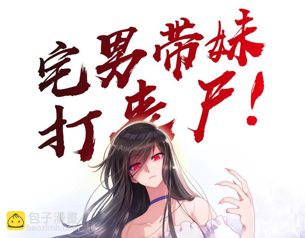 我的守護女友 - 484(5/5) - 1