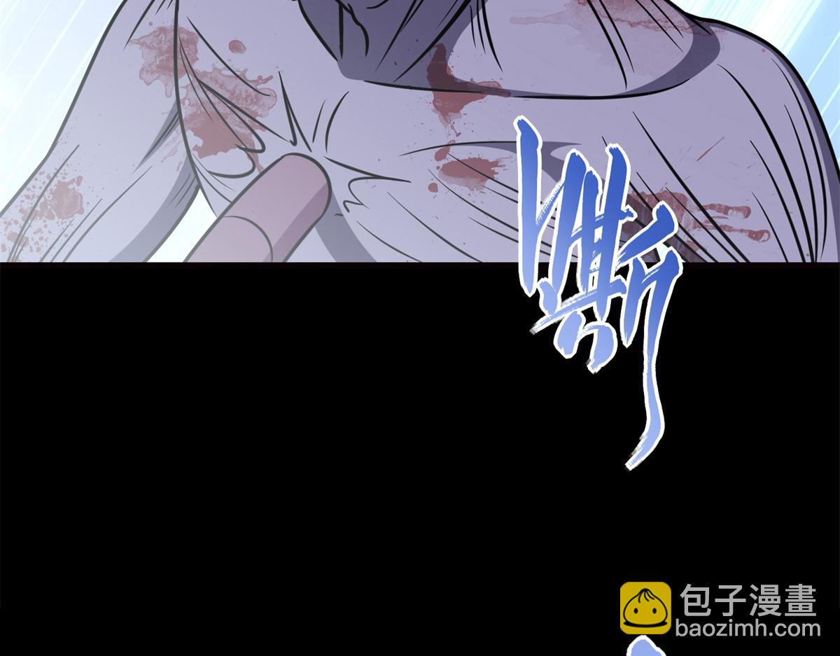 我的守護女友 - 484(1/5) - 6