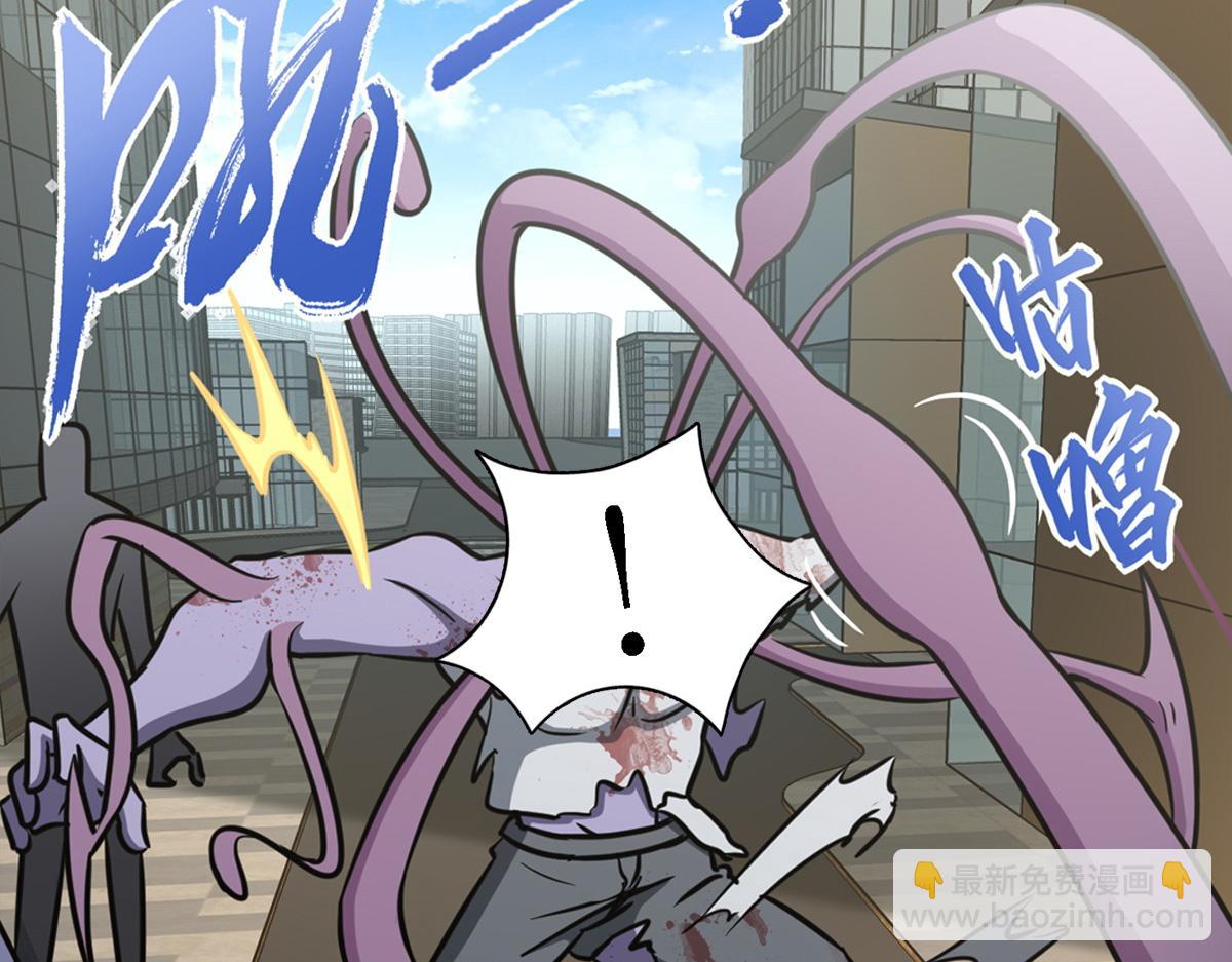 我的守護女友 - 484(1/5) - 8