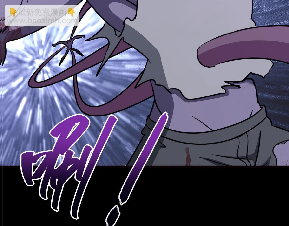 我的守護女友 - 484(1/5) - 4