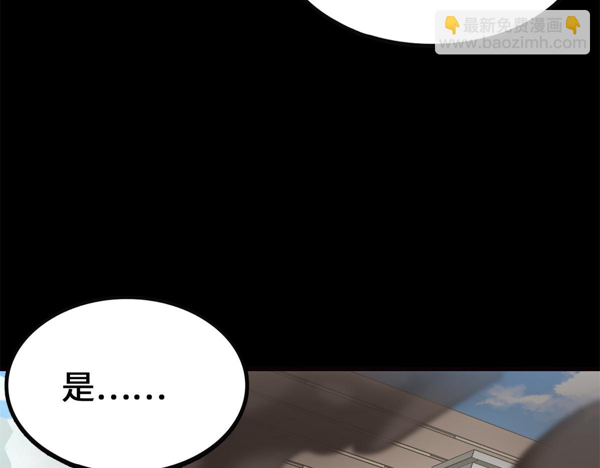 我的守護女友 - 484(1/5) - 2