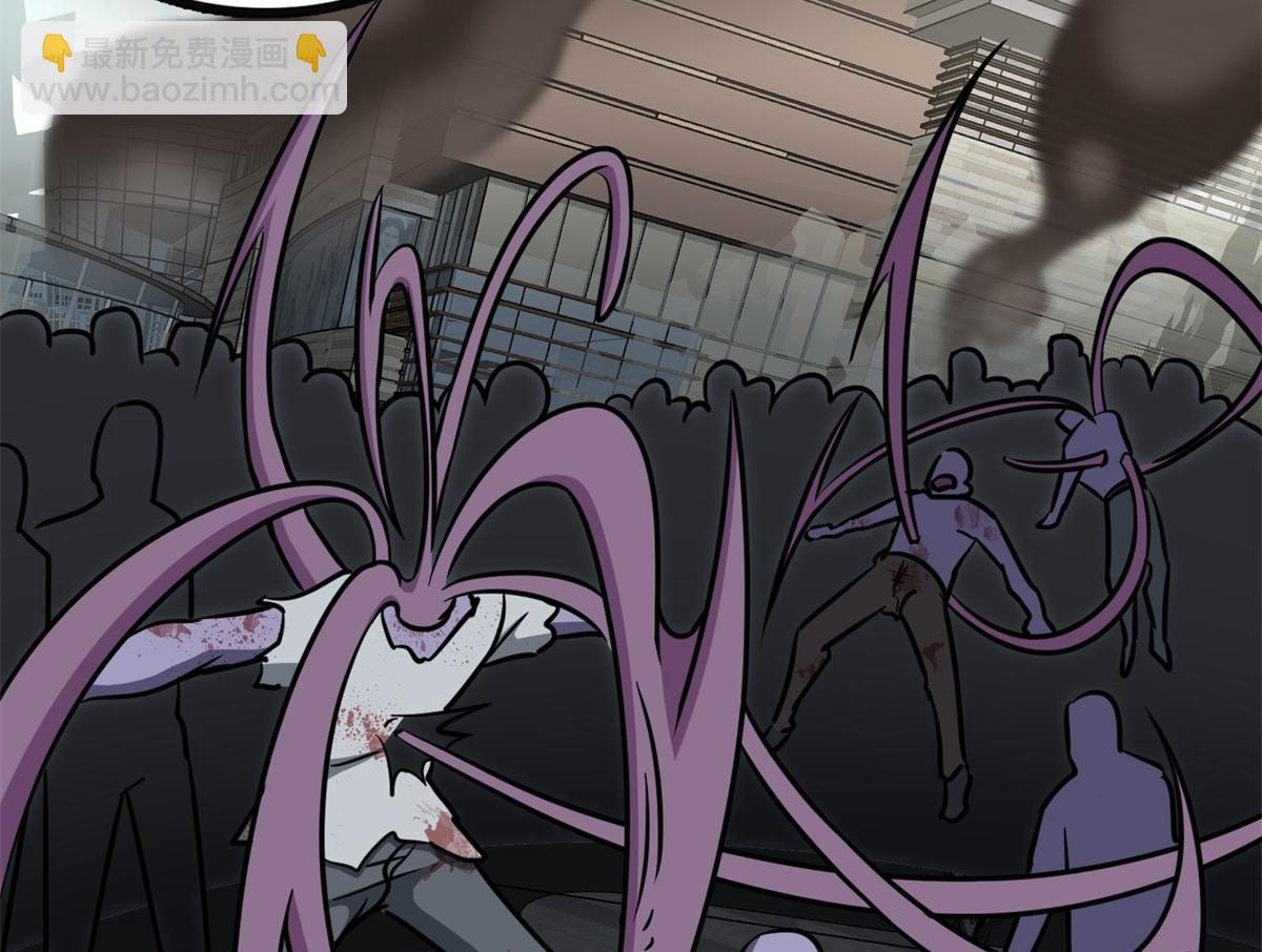 我的守護女友 - 484(1/5) - 3