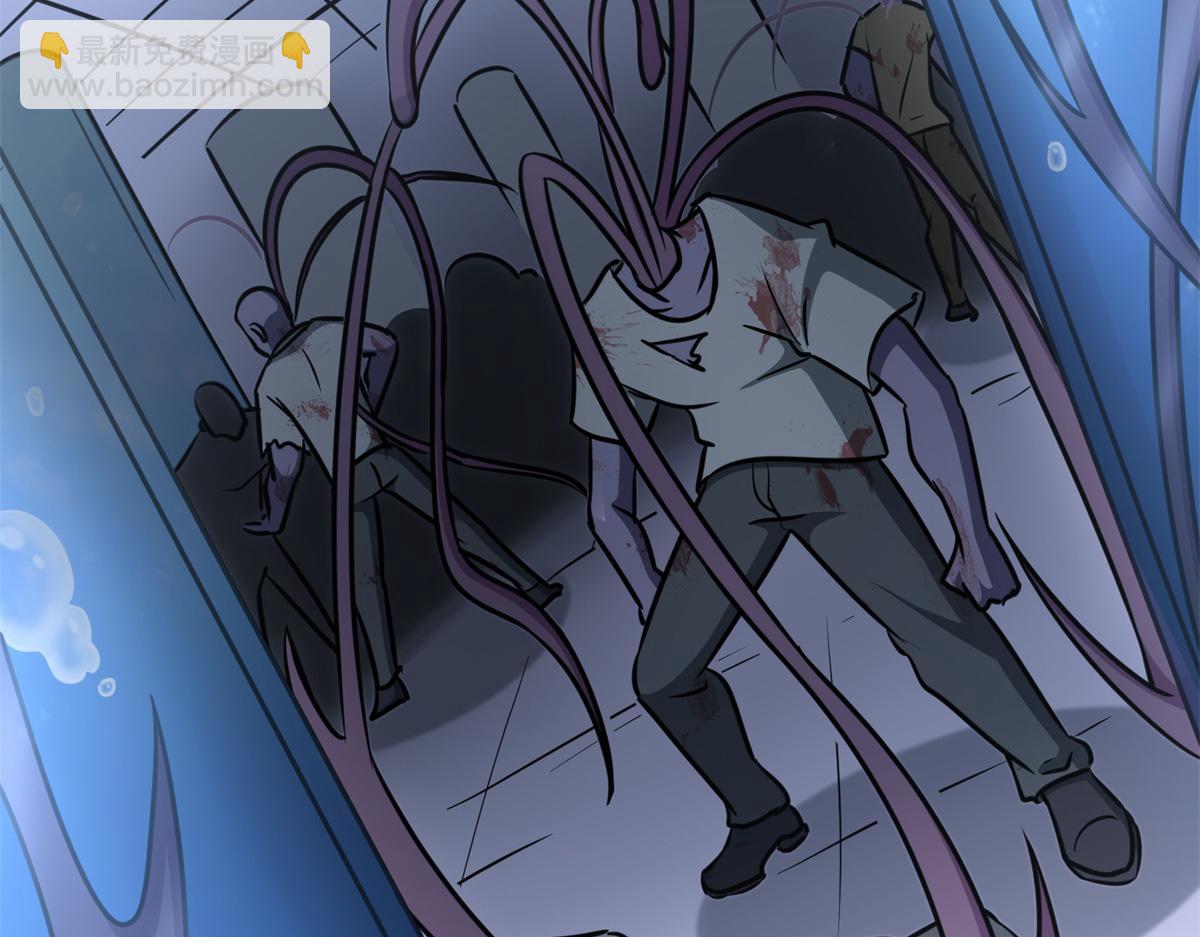 我的守護女友 - 484(1/5) - 6