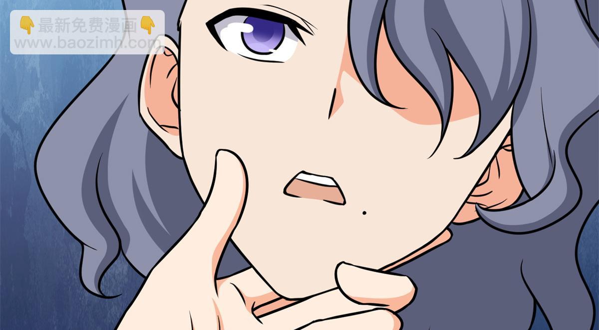 我的守護女友 - 484(2/5) - 5